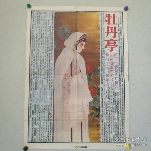 做个假日本上野学园大学文凭毕业证